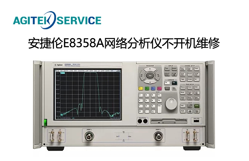 西安橙子视频下载频谱分析仪维修中心