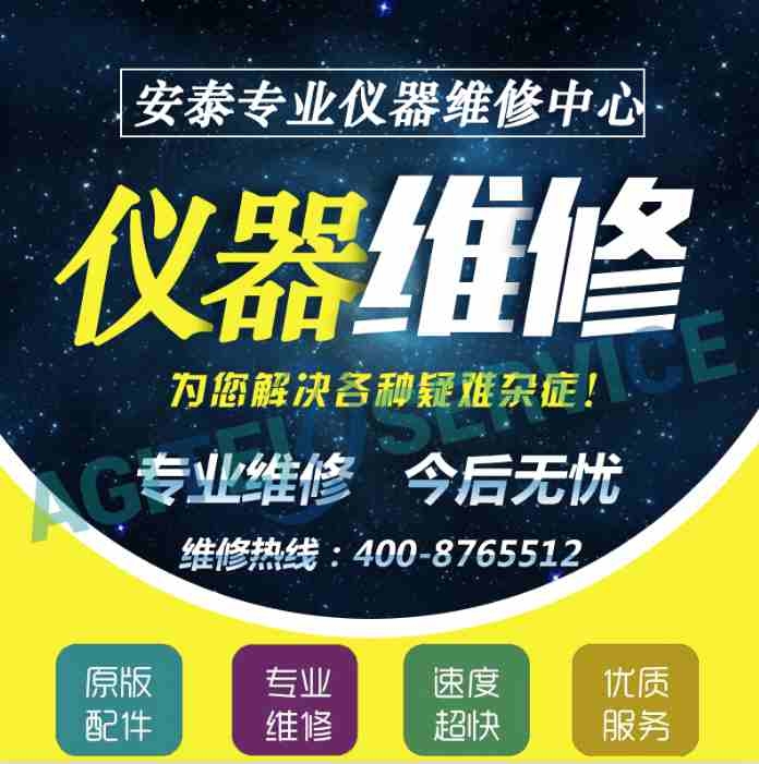 仪器如何维护保养？橙子视频下载仪器维修告诉你！