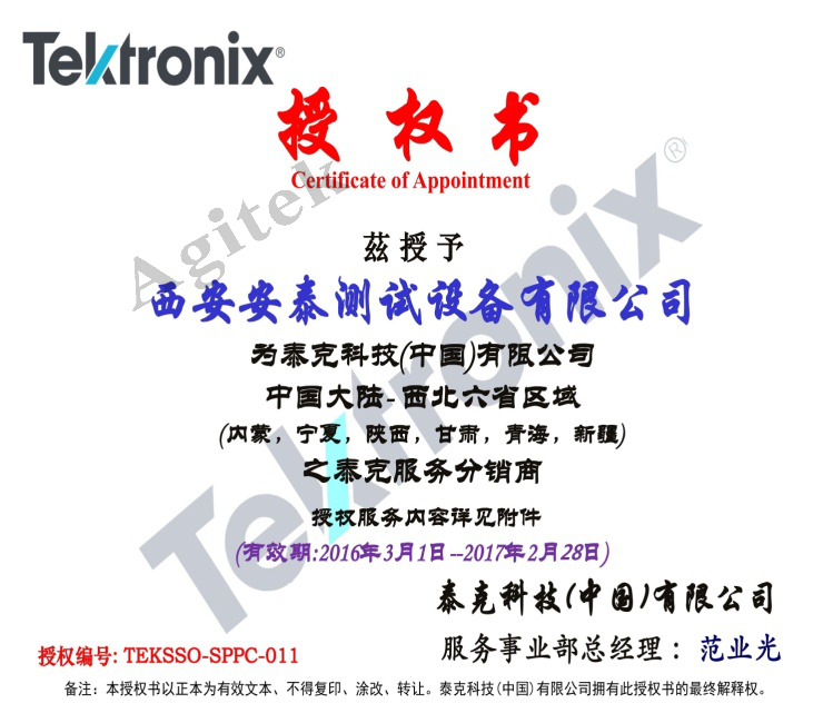 新春见面礼-任意品牌电源来橙子视频下载免费检测保养!电源维修