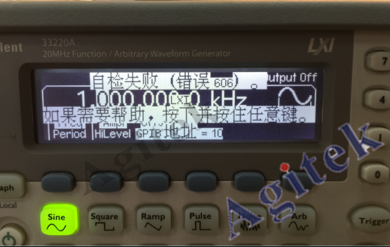 安捷伦Agilent33220A任意波形发生器维修案例