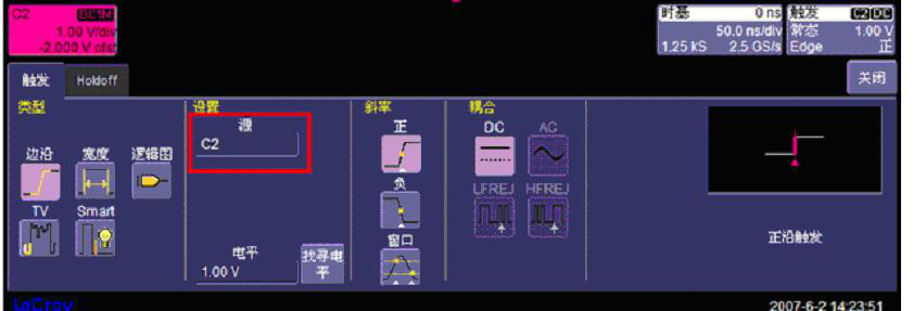 橙子视频下载仪器分享示波器的触发功能具体概念