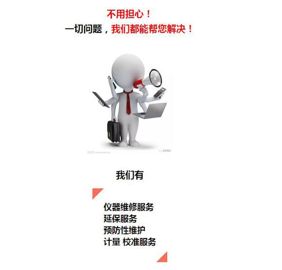 网络分析仪技术校准您了解吗?|橙子视频下载维修