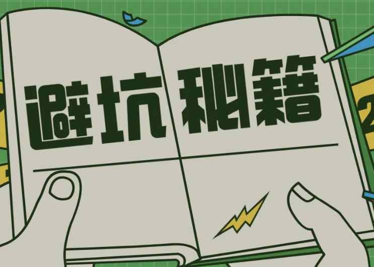 仪器租赁行业诈骗不断？橙子视频下载网络分析仪租赁平台教您规避！