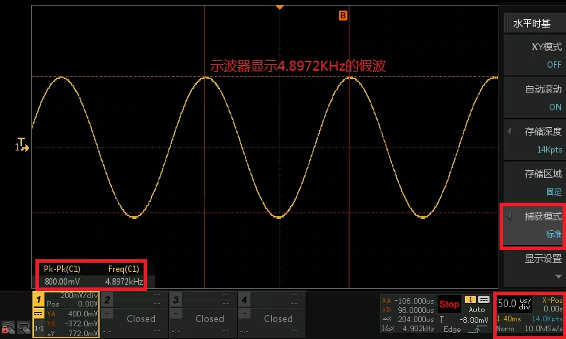 示波器假波现象知多少？怎么判断示波器出现假波呢？