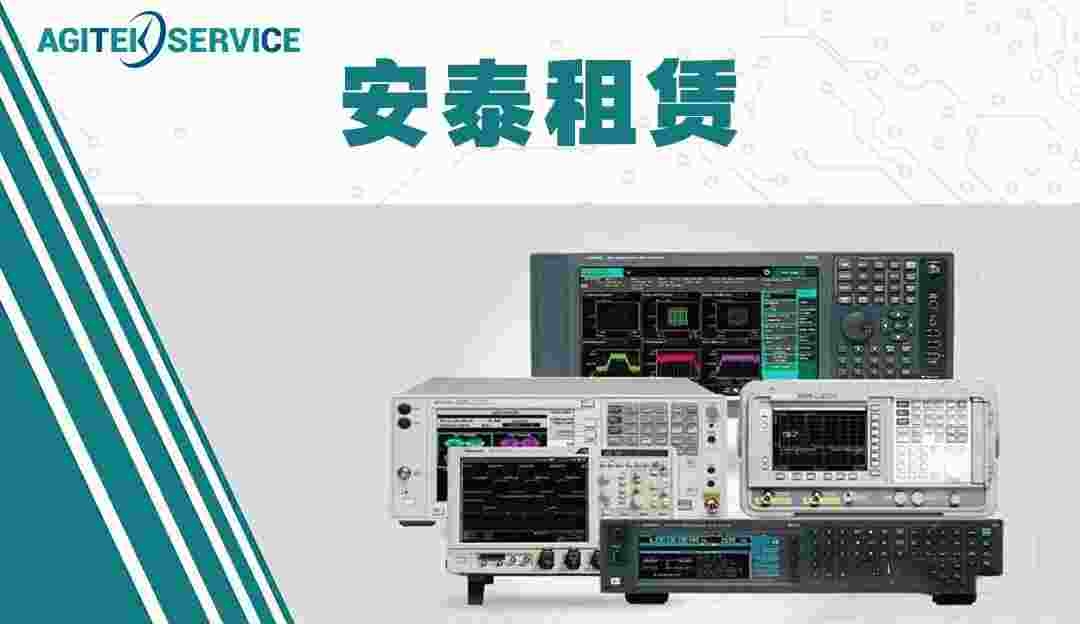 频谱分析仪E4448A租赁【橙子视频下载仪器租赁】