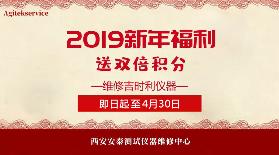 2019新年福利免费橙子视频源表维修送双倍积分