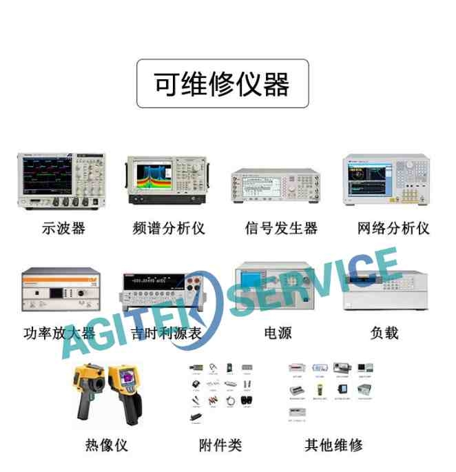 【频谱分析仪维修】使用频谱分析仪要注意什么？