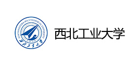 西北工业大学