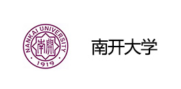 南开大学