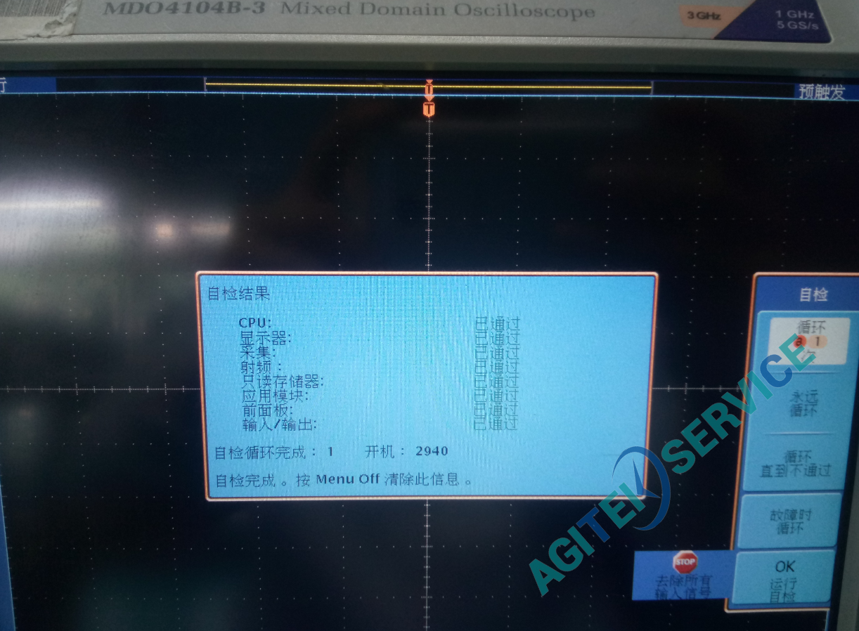 MDO4104B-3混合域示波器按键失灵，测试数值不准维修