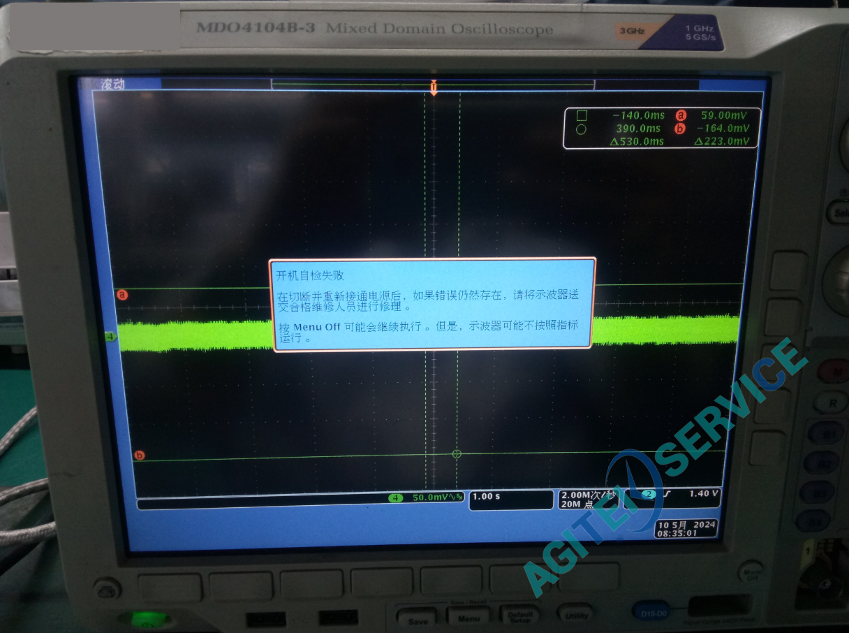 MDO4104B-3混合域示波器按键失灵，测试数值不准维修
