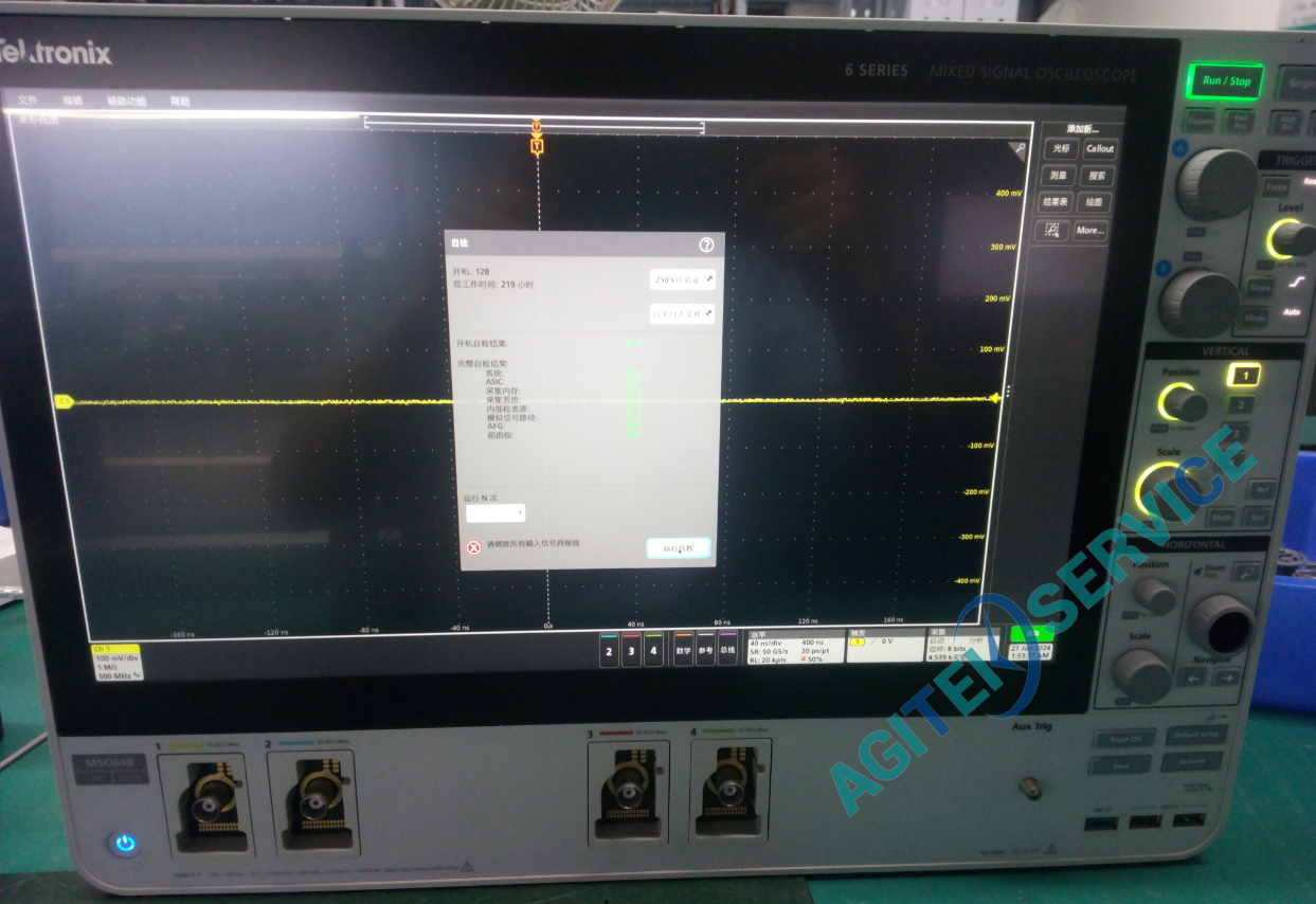 泰克tektronix MSO64B示波器无法开机维修