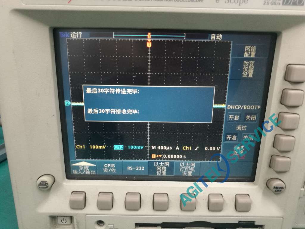 泰克（Tektronix）TDS3032B示波器LAN无法通讯维修