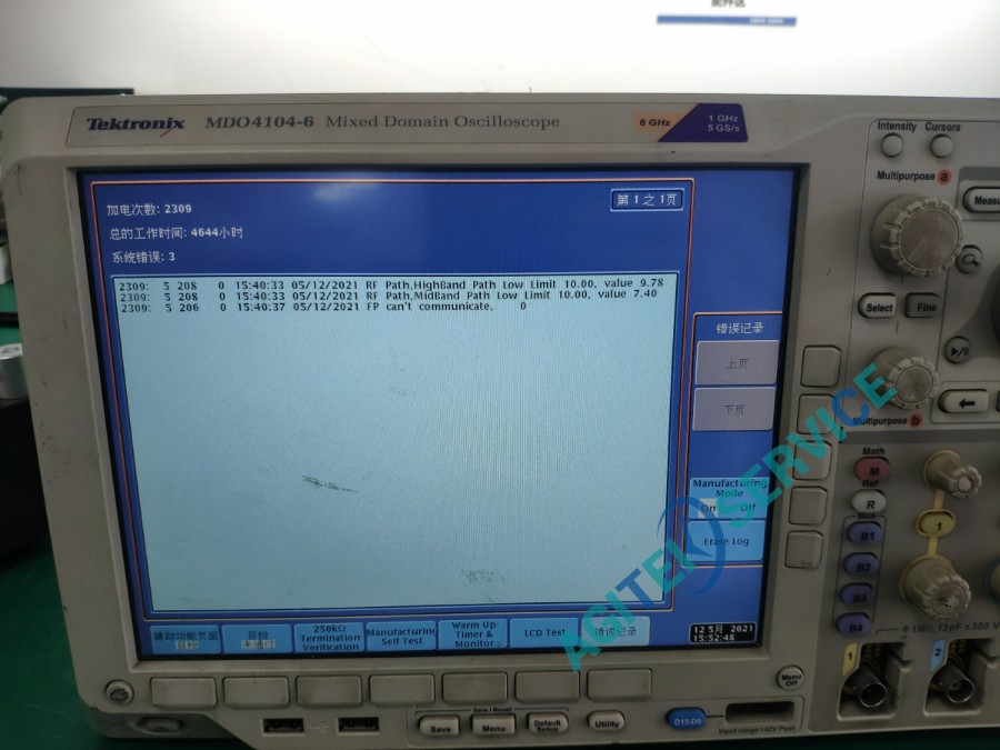 泰克(Tektronix)MDO 4000系列混合域示波器维修