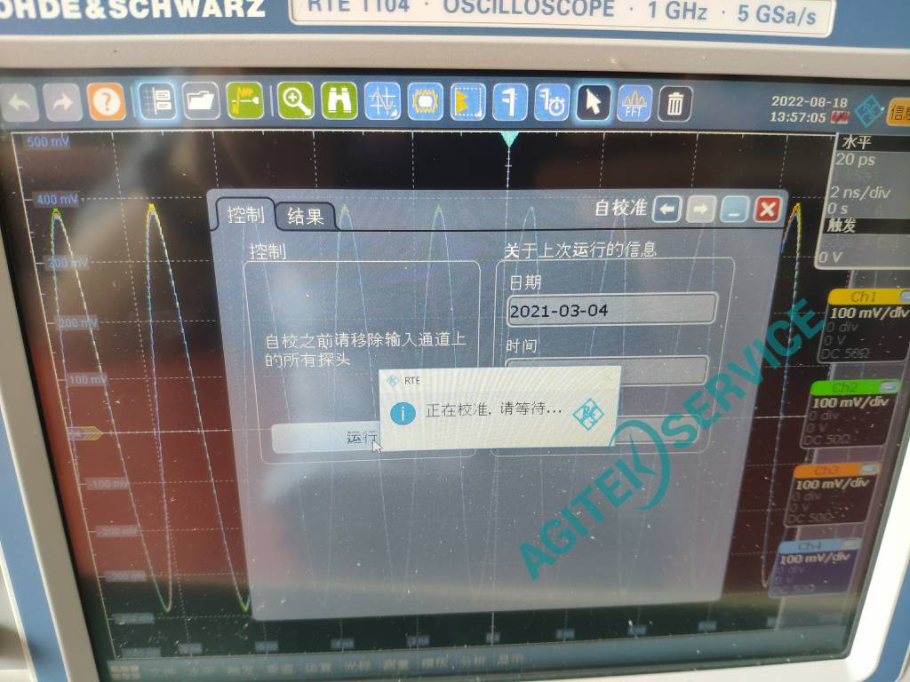 R&S罗德与施瓦茨RTE1102/RTE1104示波器维修